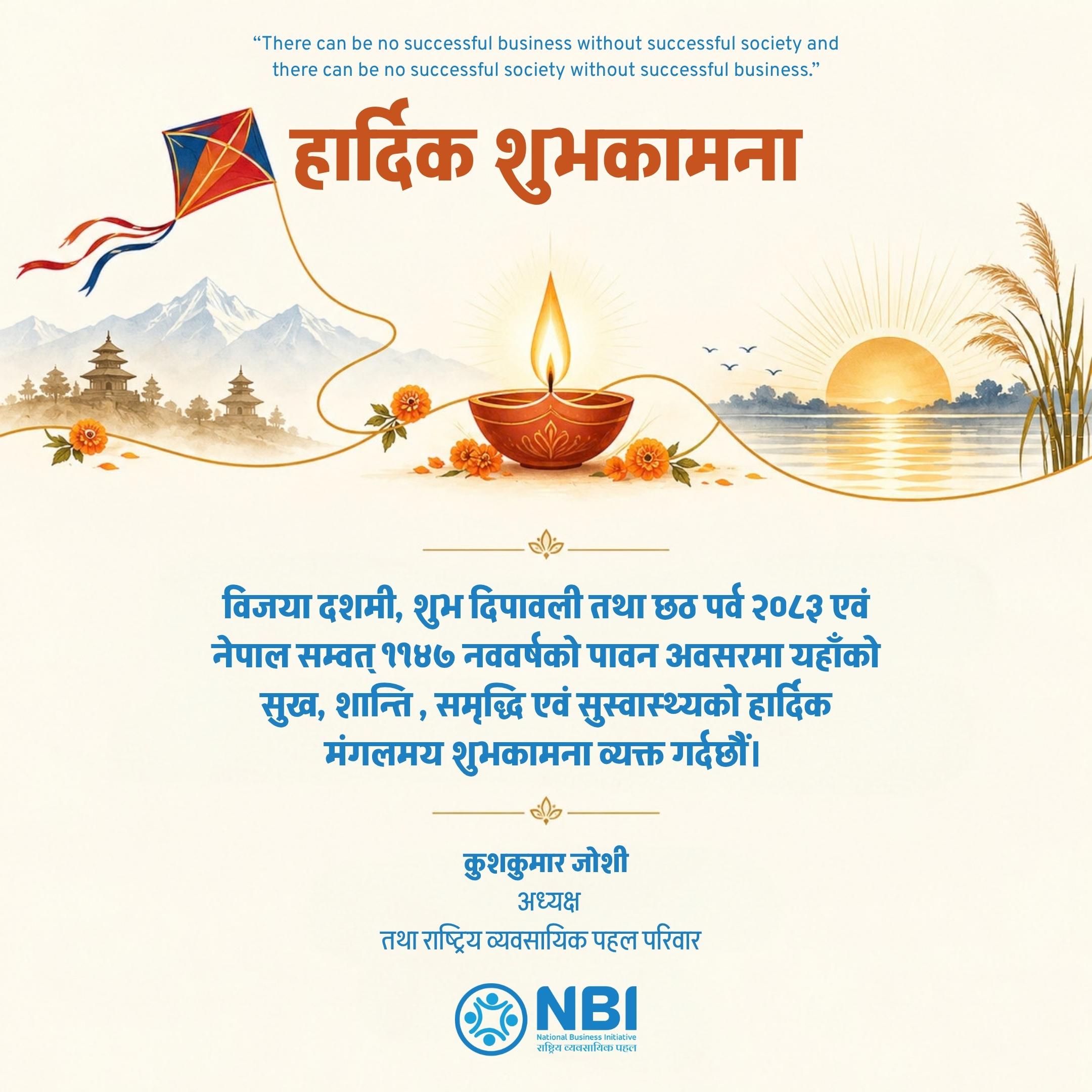 Greetings NBI
